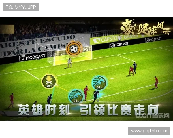 武汉足球队荣登足球团队协作排行榜第一名展现卓越团队精神与实力