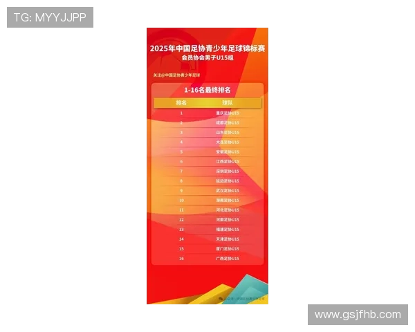 深圳排球队在钻石联赛积分榜中以58分稳居第一名展现强劲实力